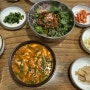 양양 쏠비치 맛집 옛뜰 자연산 섭국 아침 해장으로 최고