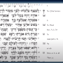 히브리어 시편 해석 | 아들의 죽음, 아들의 비밀에 관한 시편 (시편의 표제어) 시편9편