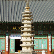 고려의 문화- 고려 전기 석탑