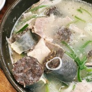 부산 양정 돼지국밥 맛집 "늘해랑"