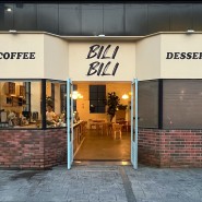 양산 신기동 / 빌리빌리 BILIBILI 신상카페 : 에스프레소 카페맛집