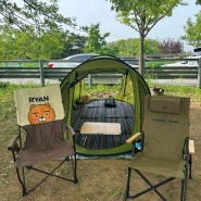 인천 경인 아라뱃길 텐트치기 좋은 다남공원