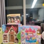 부산 명지 근교 장난감할인매장, 김해 장난감할인매장에서 어린이날 선물 득템