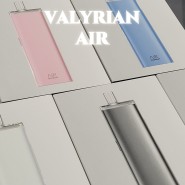 유웰 발라리안 에어 VALYRIAN AIR 인천 전자담배