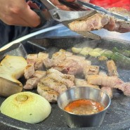 [인천 만수동 맛집] 남동구청 고기집 “제주육돈가 만수점”