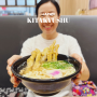 일본 기타큐슈 맛집 스케상우동 가성비 맛집 위치 영업시간 우엉튀김추천