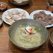 [서울 종로 평양냉면 맛집] 2년만에 돌아온 의정부 둘째딸 ‘을지면옥’ 솔직후기