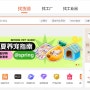 중국 1688 구매대행 상품 소싱 최저가 찾는 방법