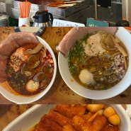 [연남/홍대역] 소유라멘 맛집 콘부 연남