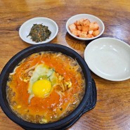 서울대입구역 콩나물 국밥 맛집 완산정