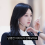 '눈물의 여왕 김지원' 얼굴형 분석, 미묘하게 예뻐진 이유?