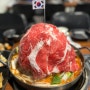 검바위역 / 검암동 맛집 연남물갈비 인천검암점