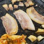 강릉노암동맛집 용궁식당 삼겹살 맛있는 동네 노포맛집