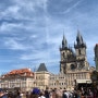 체코 여행 2 🇨🇿 | 천향각, 하벨시장, 천문시계, Vyšehradské sady, San Carlo Dittrichova