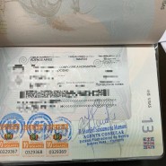 [아르헨티나] 부에노스 아이레스 볼리비아 대사관 비자 발급받기 (남미 반시계 방향 여행 팁)