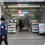 후쿠오카 여행기 - 웰시아 드럭스토어 쇼핑템, 알고보니 일본 판매 1위?