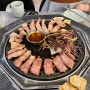 [부평역맛집] 제줏간/ 고기랑 사이드 전부 맛있는 곳!