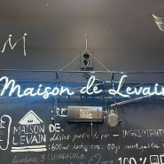 창원빵집 추천 메종드르뱅(MAISON DE LEVAIN)