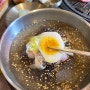 석촌 호수 고기 맛집 송돝 군침 도는 내돈내산 후기