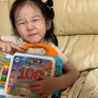 어린이날 아기 선물 돌아기장난감 립프로그 워드북100 장소