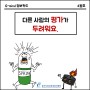 G-mind 정보카드 4월호