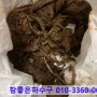 서울하수구] 서울 성내동 변기 배관막힘 뚫음과 내시경작업