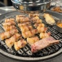 부천 금돝 삼겹살이 맛있는 신중동 고기집
