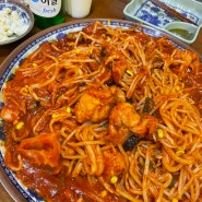 등촌) 우동사리가 별미인 등촌동 아구찜 맛집 [요리비 아구찜해물찜 등촌점]