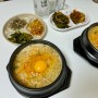24. 04. 30 쮸나의 안주 한상 전주식 콩나물국밥 간단 레시피