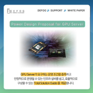 Power Design Proposal for GPU Server