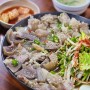 제주 영미식당 _ 핫한 노포의 도가니수육