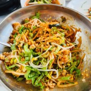 [대전 맛집] 성북동 홍보리 보리밥