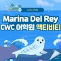 CWC 액티비티: Marina Del Rey (마리나 델 레이)