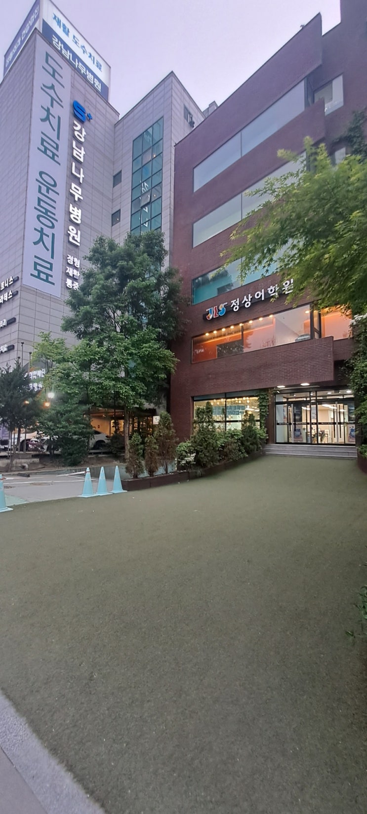정상어학원대치 앞에서 기다리기 : 네이버 블로그