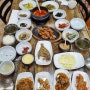 김제 현지 맛집 가성비 한정식 백반 [한식찬] 내돈내산 후기