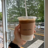 삼덕동 카페 추천 라떼가 맛있는 아늑한 커들 커피