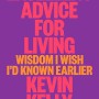 [Kevin Kelly] 2/4; I Wished I Had Known Earlier, on 73rd Birthday, by the Senior Maverick of WIRED