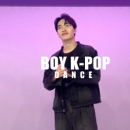 광명댄스학원 [ boy k-pop ] tap - 태용 방송댄스 일직동댄스 하안동댄스 철산댄스 독산댄스