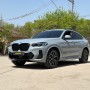 [일산 스퀴즈] BMW X4 20i LCI 브릴란테 인증 가변 배기 튜닝