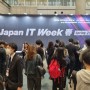 [행사] Japan IT Week 2024 참가 후기🔥(feat. 플리토 부스 방문객이 영어 공부를 그만둔 이유는?)