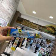 오사카 우메다 BunBun낚시점 그리고 일본여행!