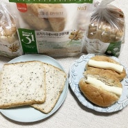 이마트 추천템 삼립 신제품 31가지 곡물&씨앗 식빵,프렌치롤 시식 후기