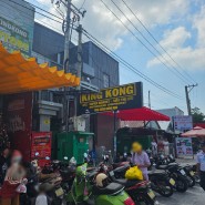 푸꾸옥 여행 기록 DAY 3-1 (킹콩마트, Phở bò Nam Định <포보남딩>, SIM coffee)