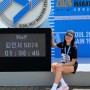 2024 서울 하프 마라톤, 첫 하프 도전! (01:50:45) #서하마