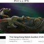 명품시계 STO 토큰 증권 - The Hong Kong Watch Auction: XVIII 필립스 워치 옥션 경매