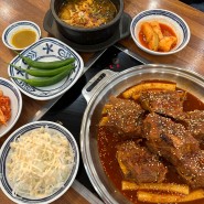 [송파] 행복한순정감자탕 직영1호점 / 문정동맛집