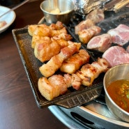 [대구 남구 대명동 맛집] 강씨목삼 앞산점 : 구워주는 숯불 고기 맛집, 청어알볶음밥 필수 !