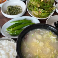 산청나들2 , 삼양식당 , 박가시락국밥