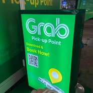 수완나품 공항에서 이스틴 그랜트 사톤 호텔으로🏨 방콕 그랩 택시타는 방법 소요시간 가격