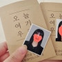 스폿라이트 부산서면점 증명사진 여권사진 촬영하기 부산서면증명사진 부산서면여권사진
